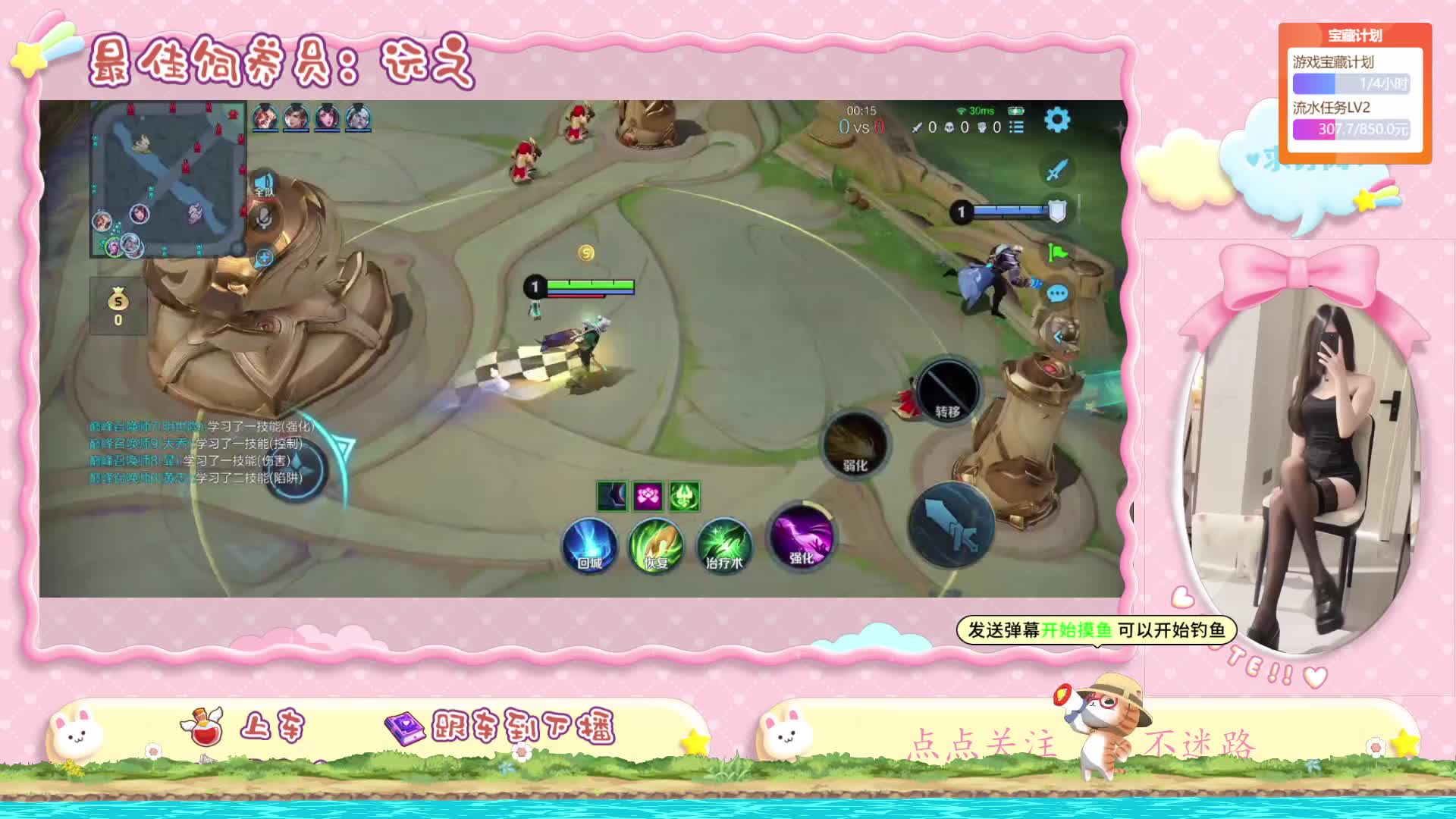 一起玩王者吗