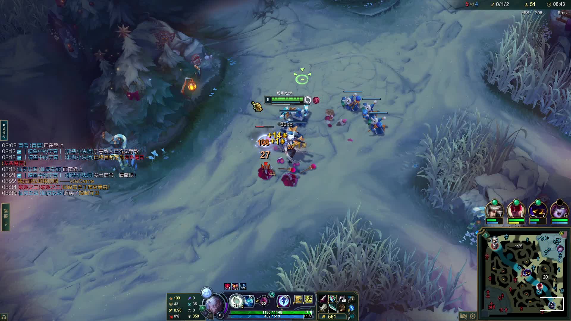 梨花飘落在你窗前