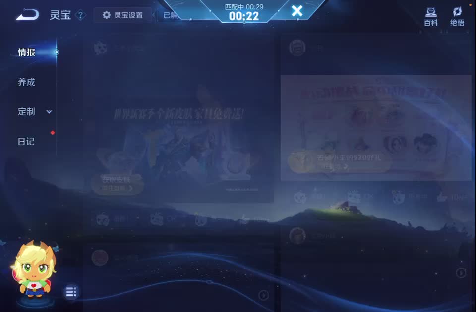 通宵苦练技术，关注可上车