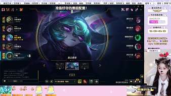 -小魚(yú)崽崽-【GoodLuck】英雄聯(lián)盟直播_-小魚(yú)崽崽-【GoodLuck】視頻直播 - 虎牙直播