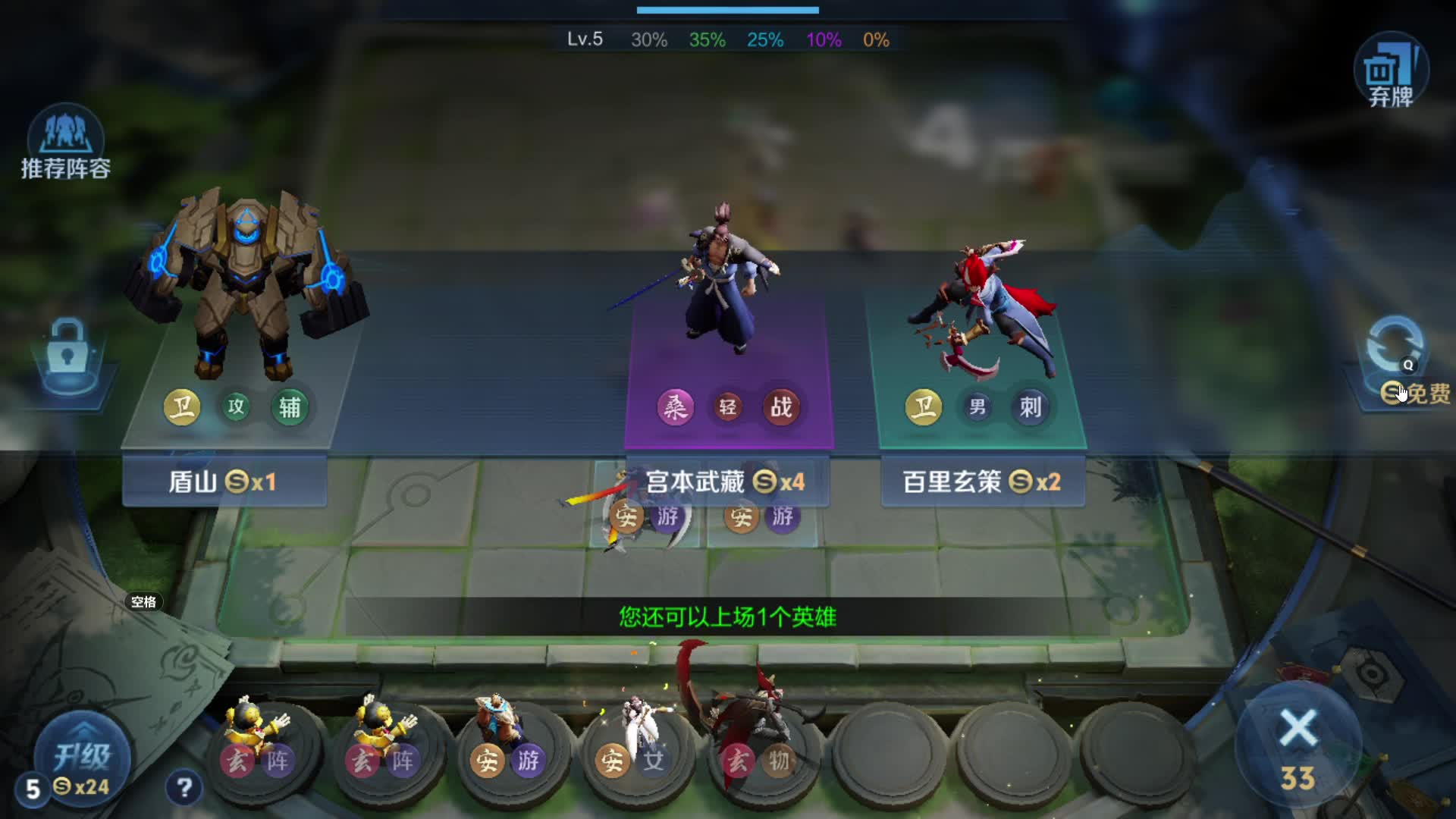 专业，上分，整活，做成就