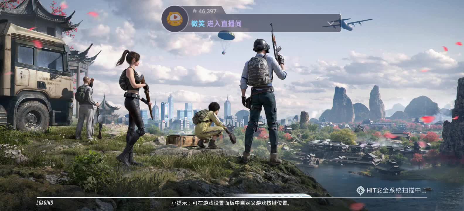 晋级赛全程控号直播