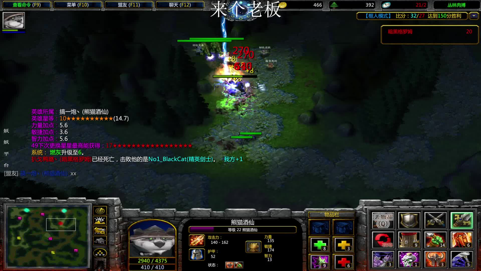 丛林肉搏  横扫肉搏界  我要打十个  