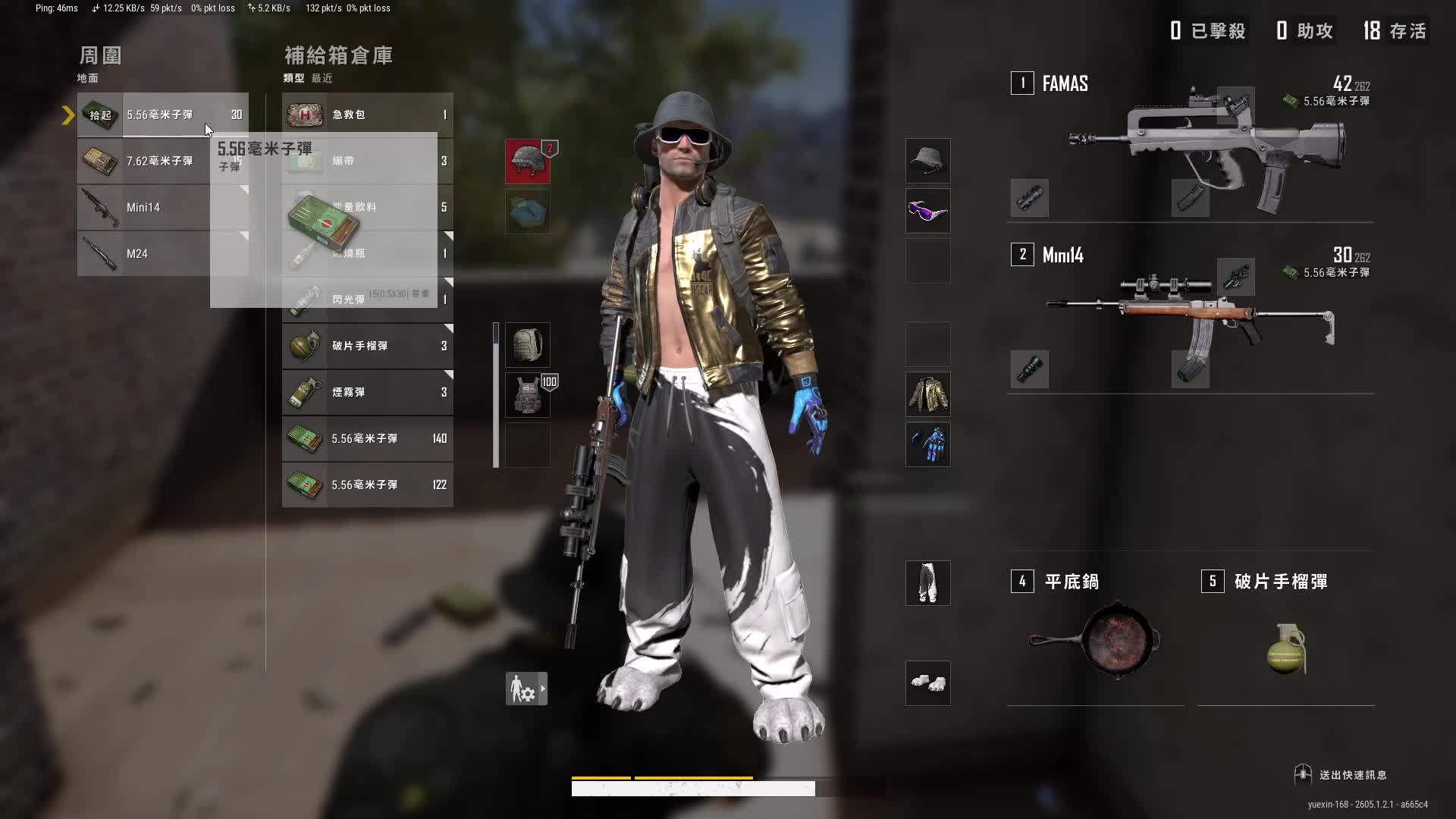 在线上车