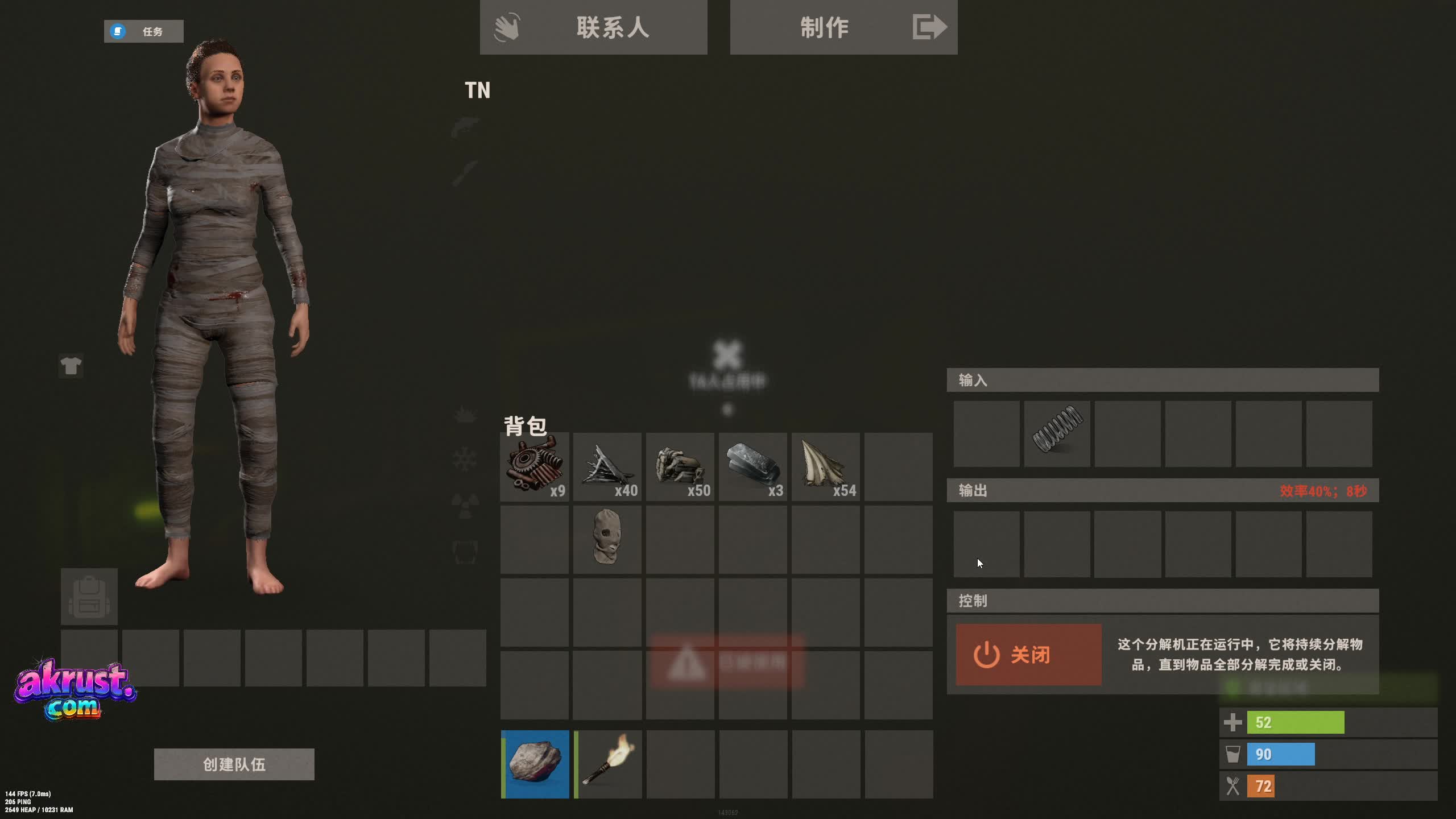 千人官服，独狼生存！！