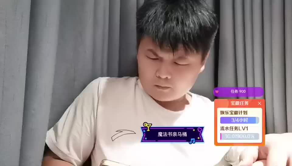 业务宝在线接单