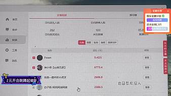 集夢阿寶【1380】戶外直播_集夢阿寶【1380】視頻直播 - 虎牙直播