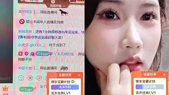 集夢阿寶【1380】的直播