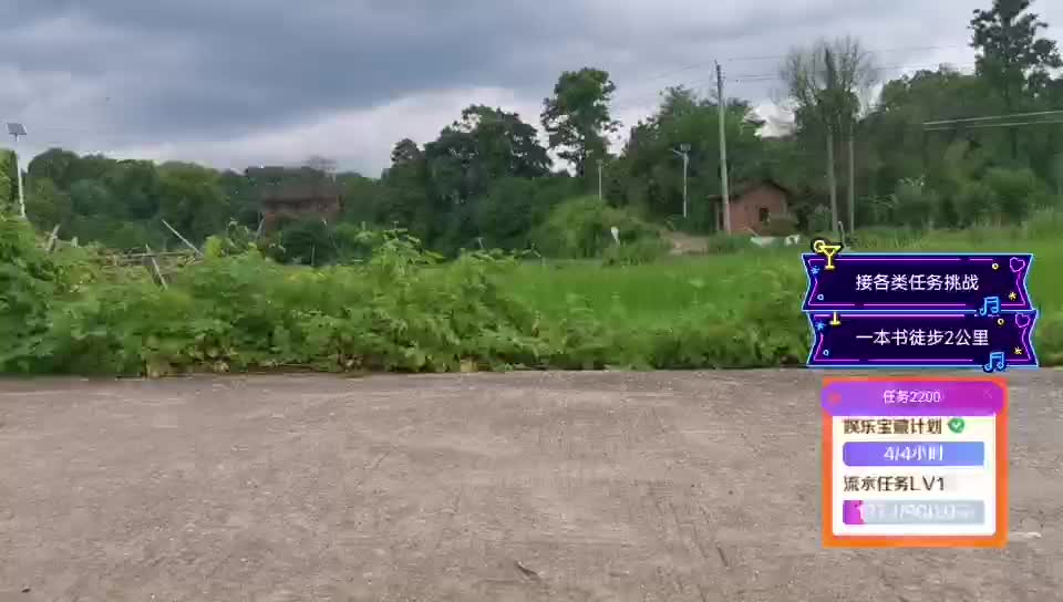 18 AJ等待团播 向往的生活