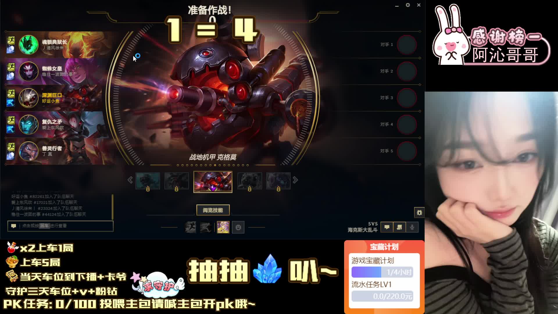 【黑色玫瑰】乱斗灵活糕手来上车叭~