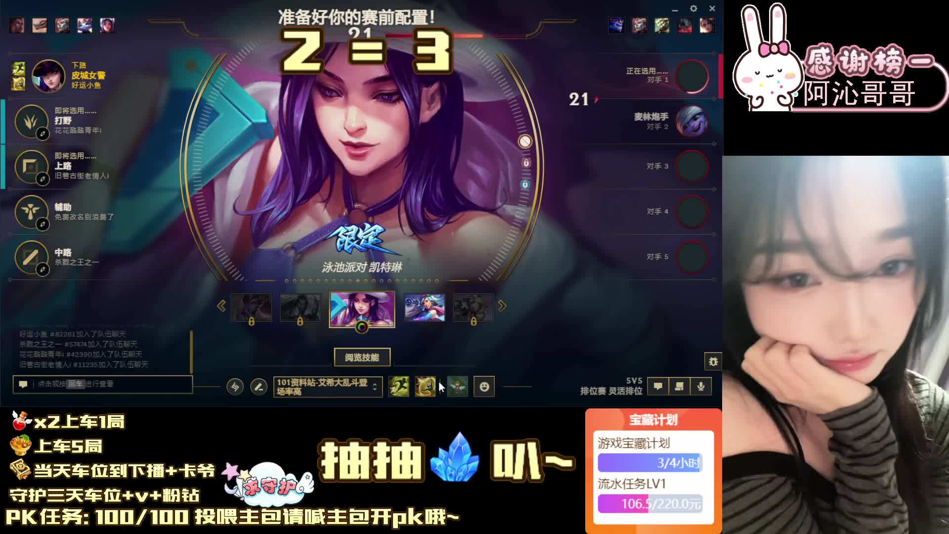 【黑色玫瑰】乱斗灵活糕手来上车叭~