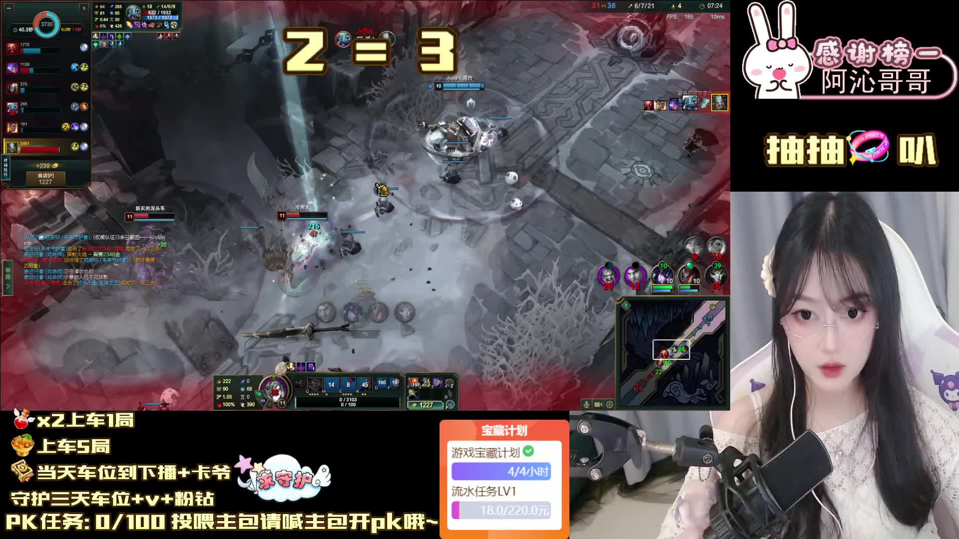 【摄像头】黑色玫瑰乱斗糕手~