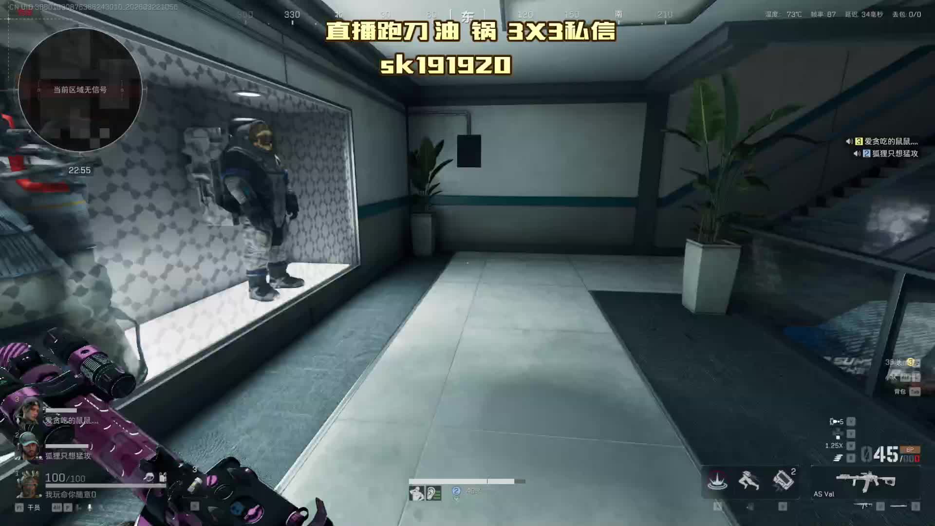 绝密航天跑刀  接33绝航跑刀