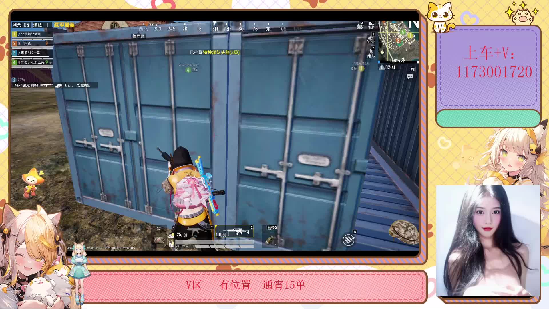 模拟器 通宵/摇车/晋级/猛攻/等你哦