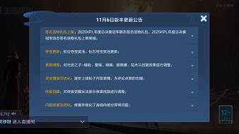 云白家的虎牙王者榮耀直播_云白家的虎牙視頻直播 - 虎牙直播