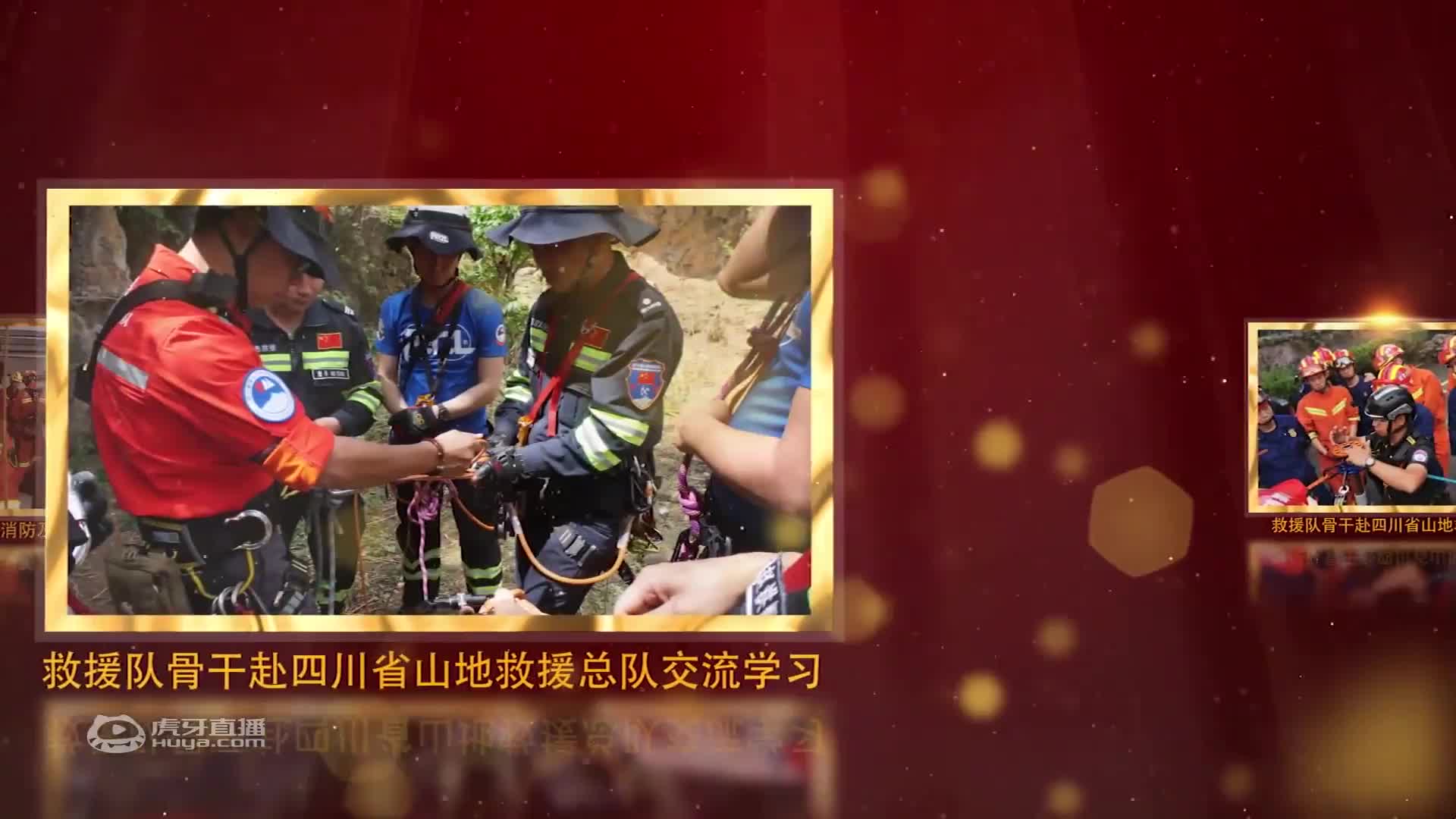 飞猫传奇——成都消防飞猫绳索救援专业队荣获【2020格锐德世界绳索救援赛.亚洲赛】亚军