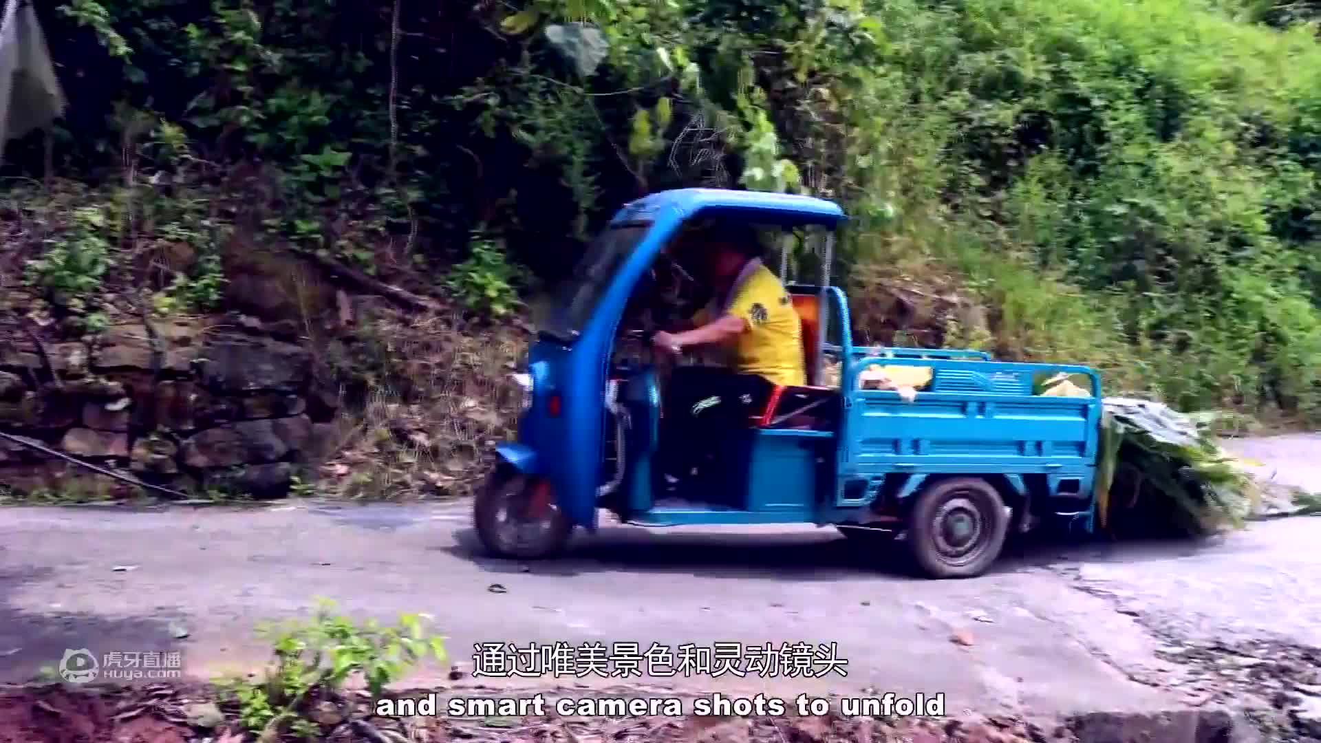 活成自己想要的模样，霸道女总裁重返小山村......