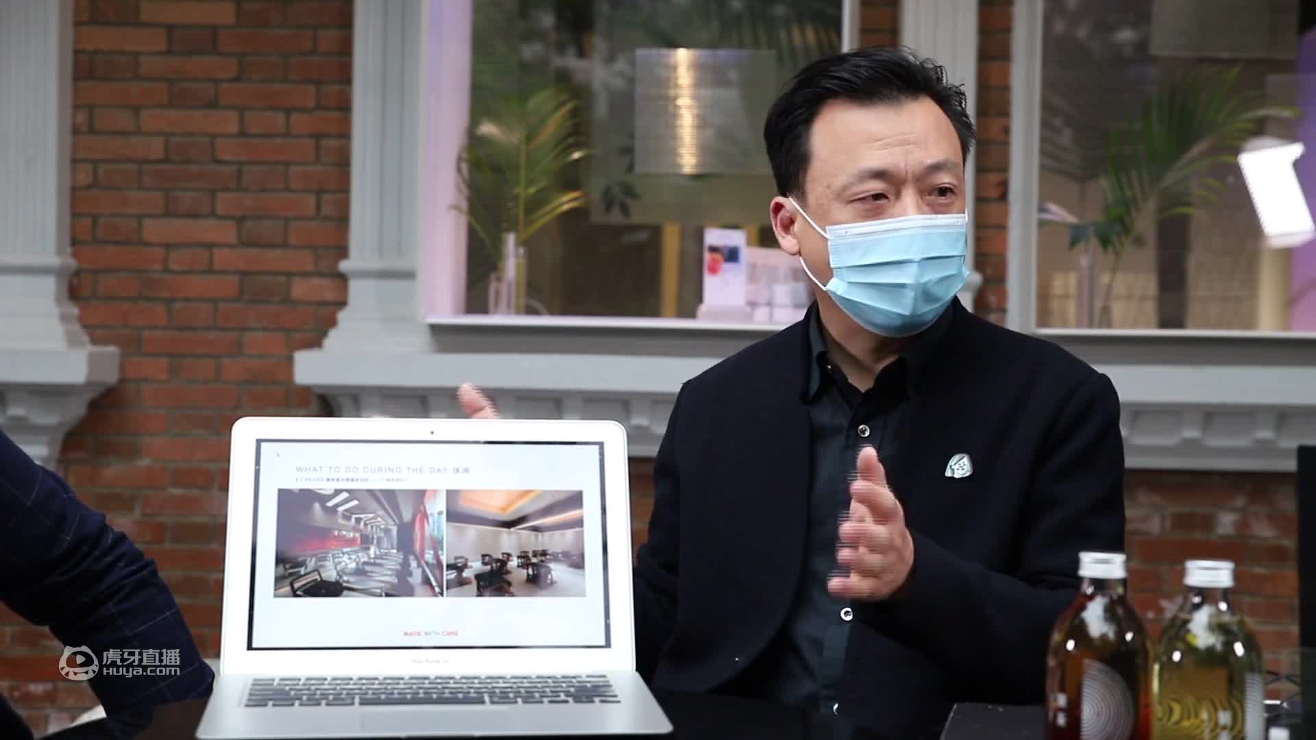 【用心做事-专访知名建筑及室内设计师陈韶康】（录播）