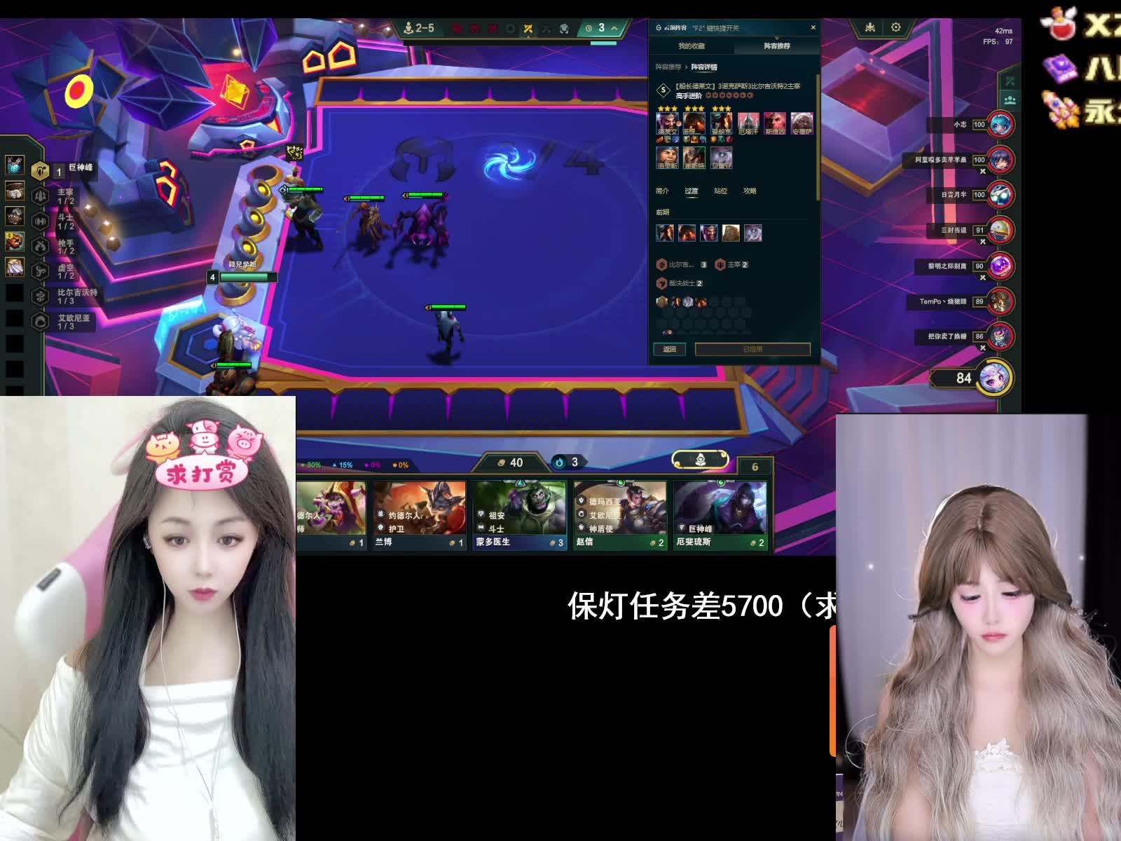 【摄像头】黑玫瑰真人版需要人陪4=1