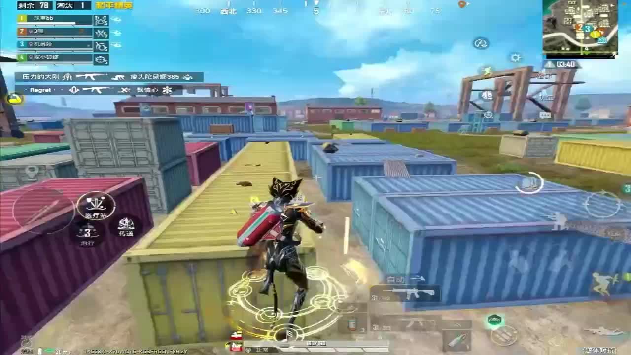 新游测试中，策略对决