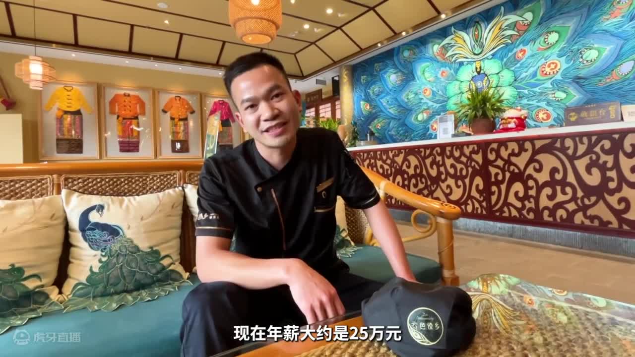 多彩青年中国行，幸福职业成就多彩人生