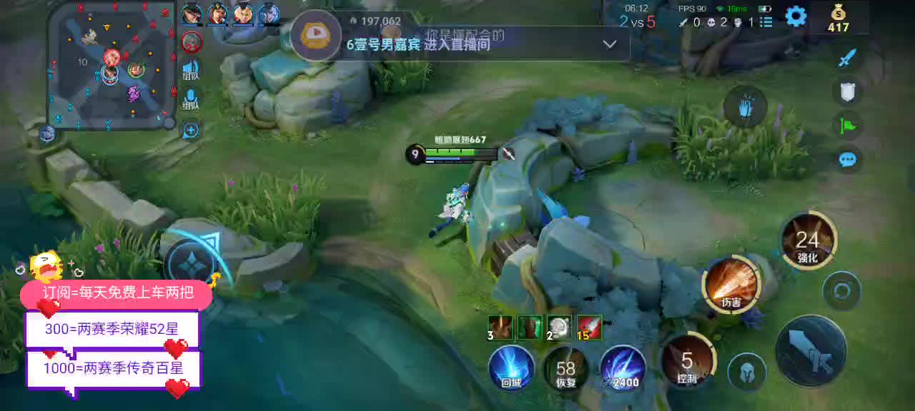 免费带所有人上100星