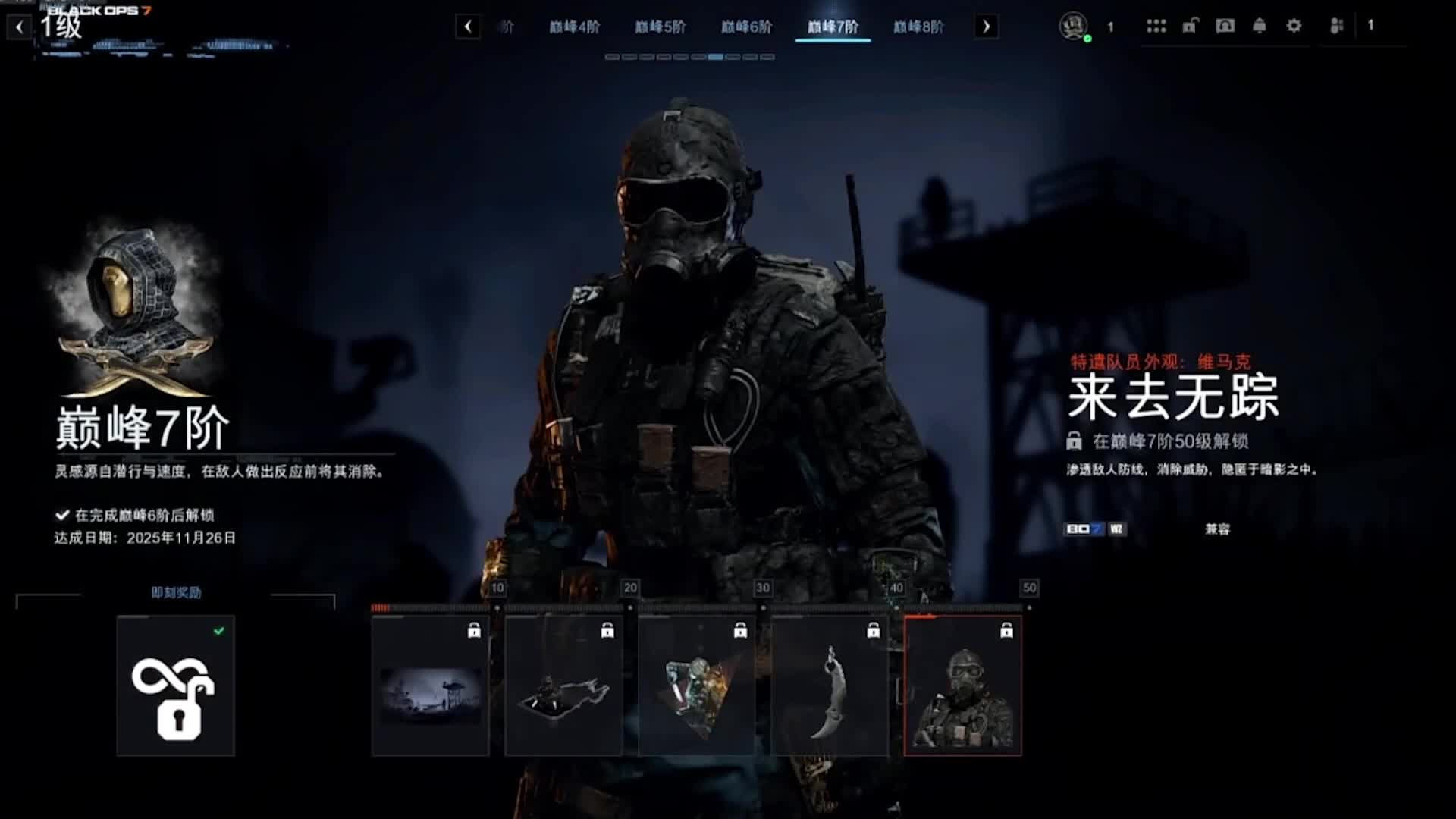 欢迎来到我的直播间