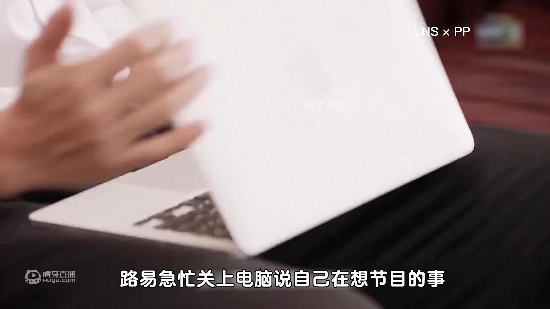 《马兜铃》17，富家女主人智斗保姆的女儿
