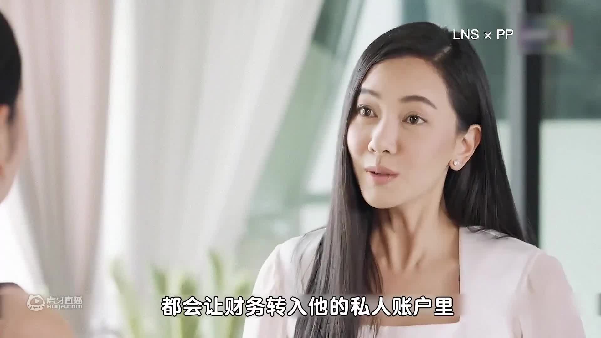 《马兜铃》13，富家女主人智斗保姆的女儿