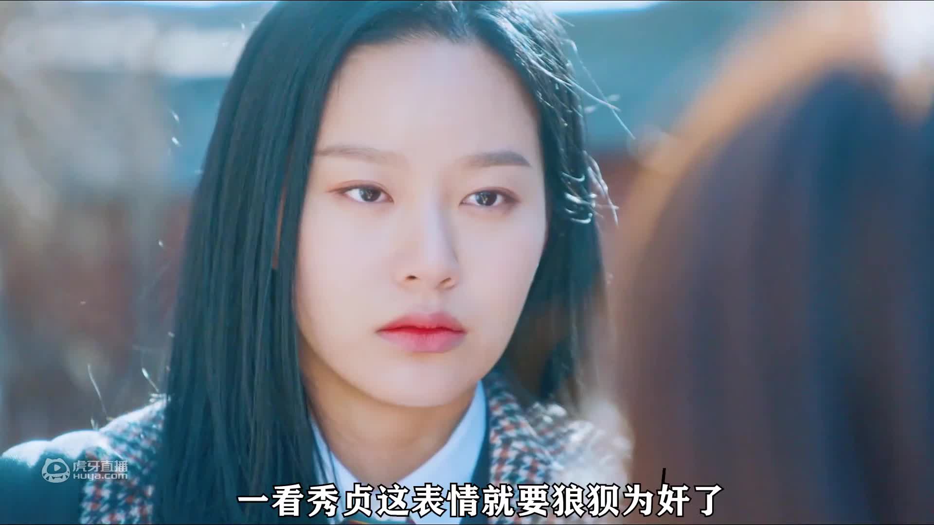 李修浩和林周京的约会，最终被韩书俊搅局《女神降临》第十三集