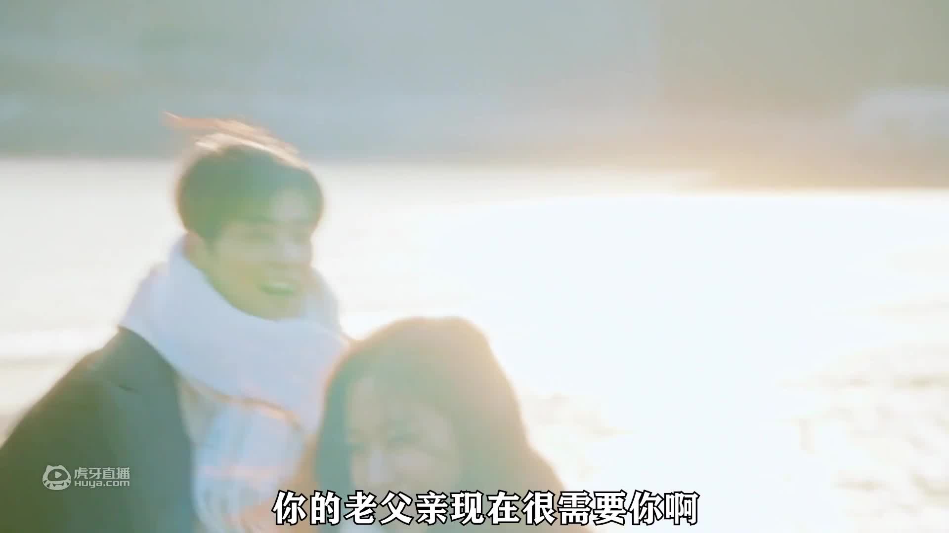 李修浩突然回国，林周京错不及防，她会接受李修浩吗 四十二级