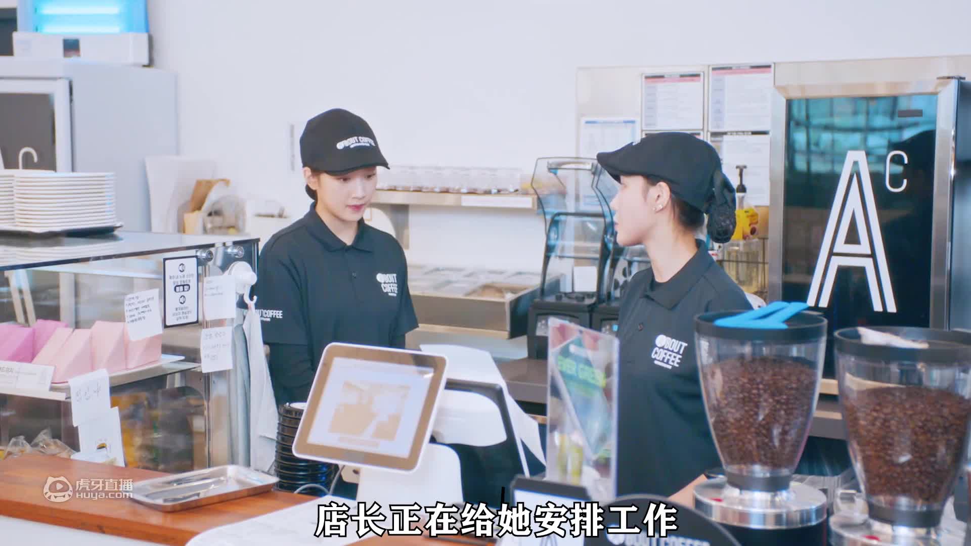 秀贞居然黑化了，想拆散林周京跟李修浩《女神降临》第第二十七集