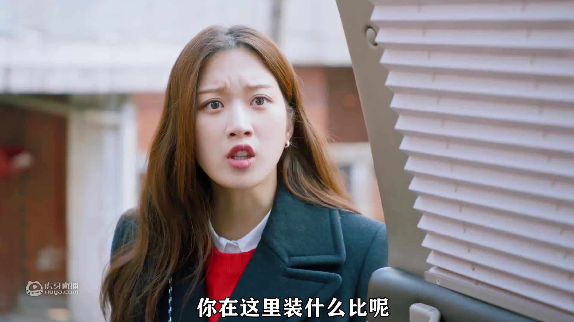 终究是韩书俊意难平，三年也抵不过一个李修浩 。四十七集