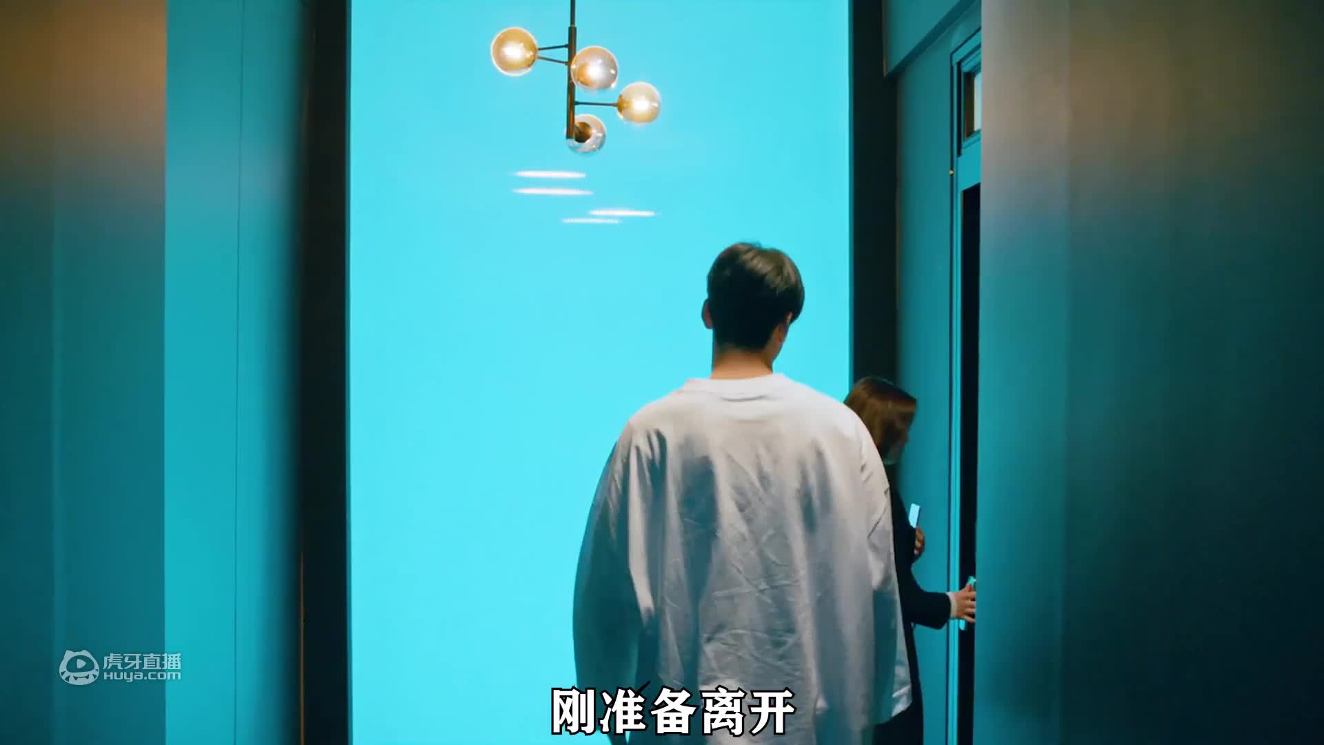 李修浩突然回国，林周京错不及防，她会接受李修浩吗 四十四集