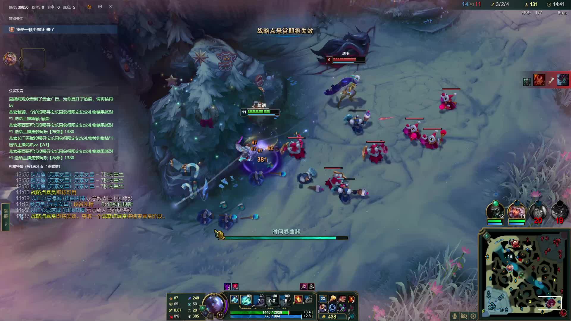 小小肘子洛的姐夫