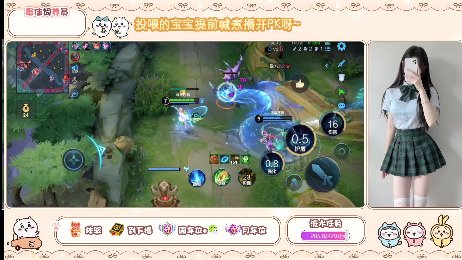 河南甜妹/万场治愈系中辅在带粉