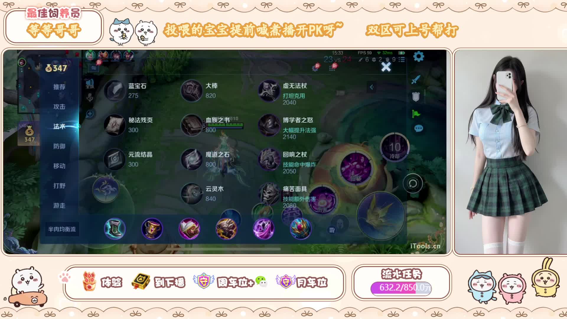 河南甜妹/万场治愈系中辅在带粉