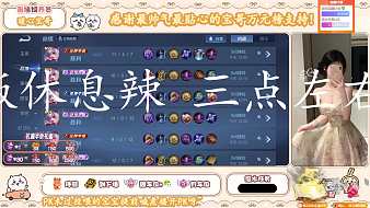 DT丶初初的直播 DT丶初初的直播