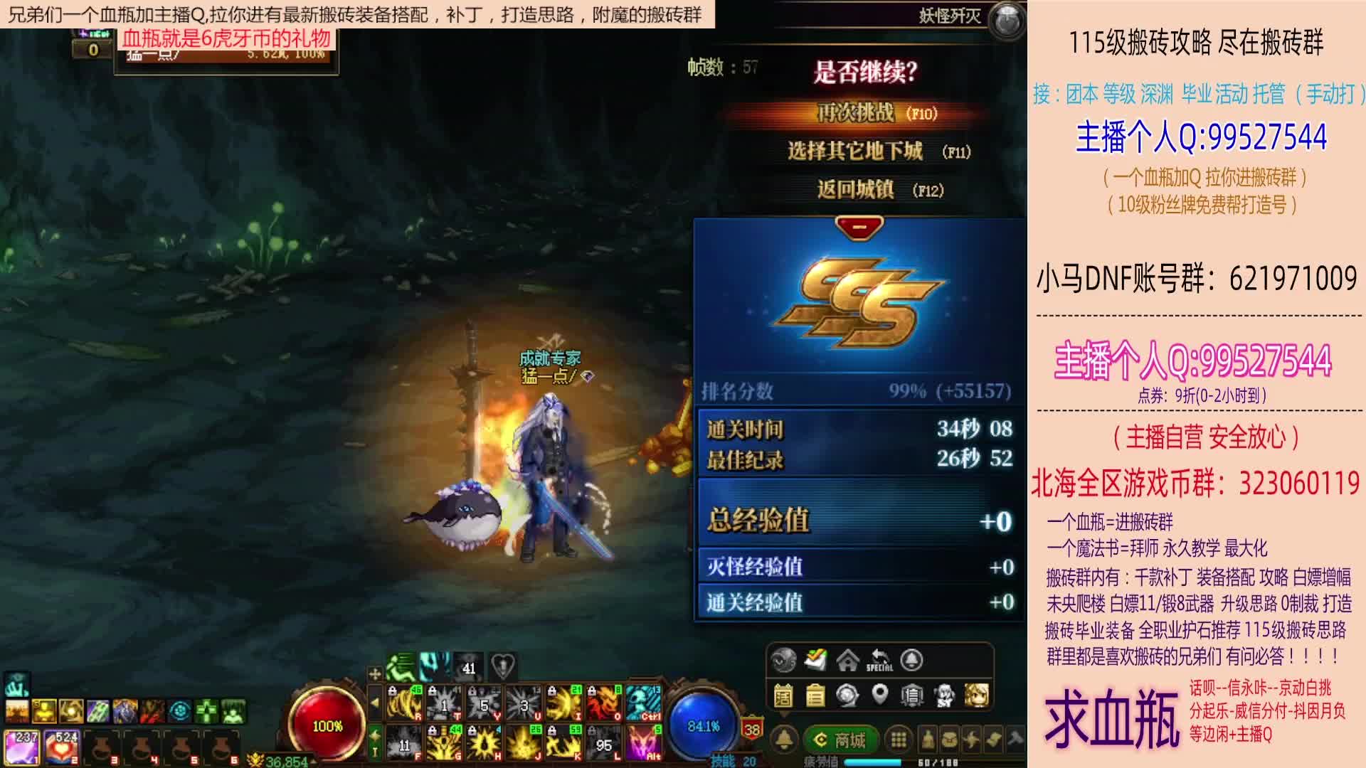 日搬8000w，年底买车买房