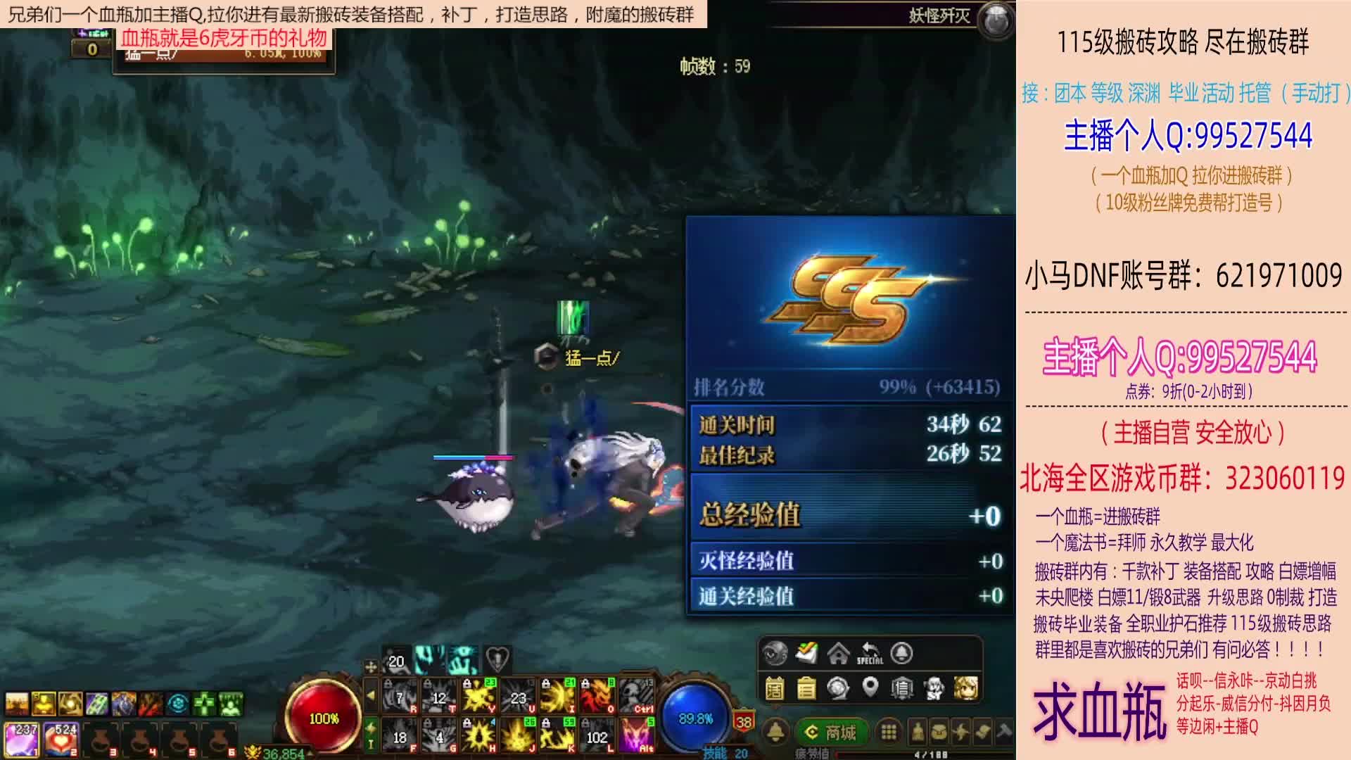 日搬8000w，年底买车买房