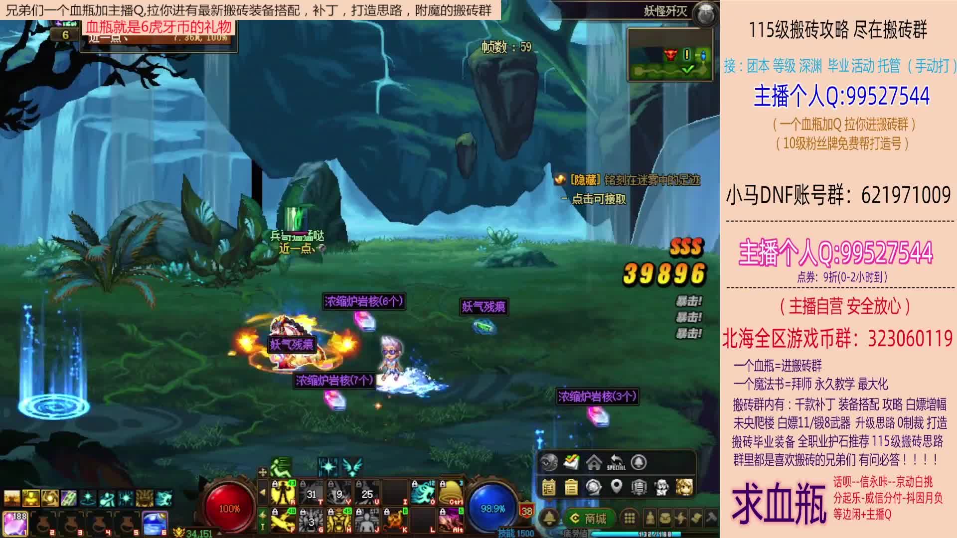 日搬8000w，年底买车买房