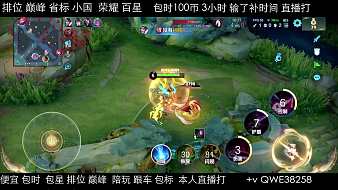 零度-淡定的直播