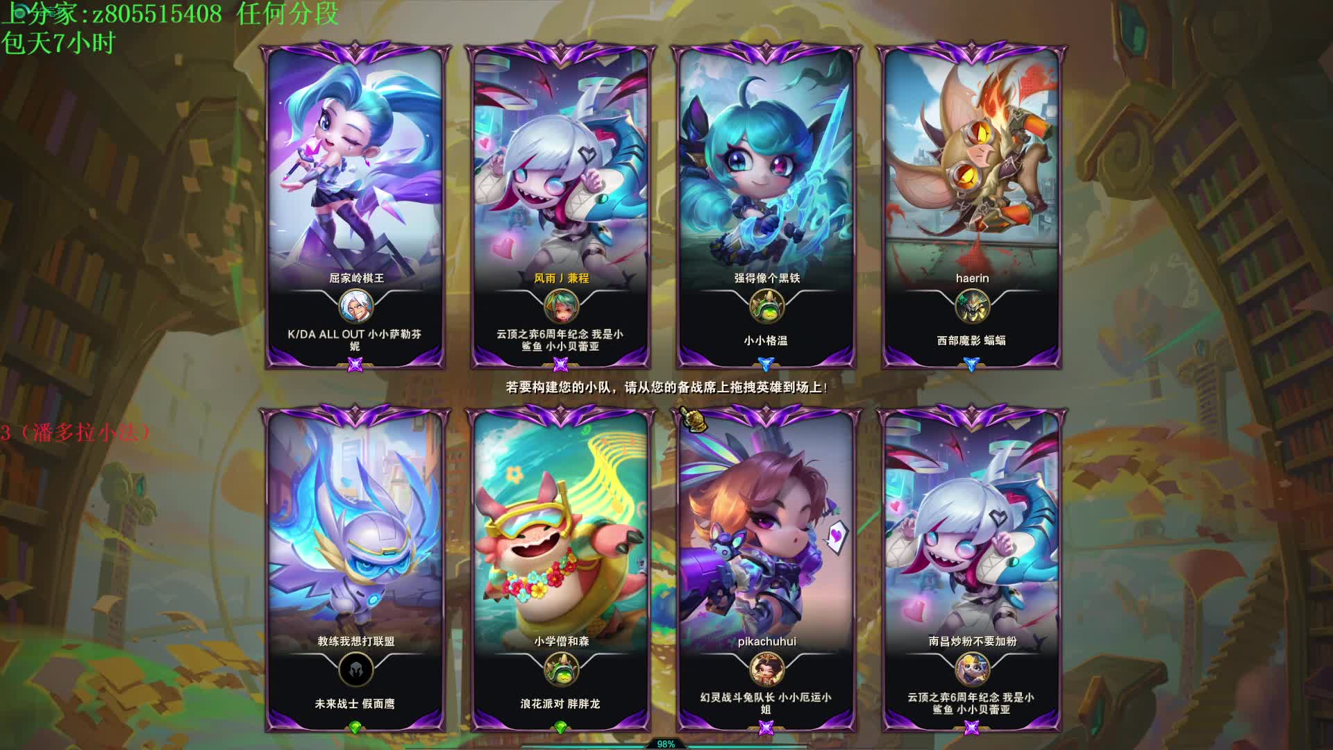 新版本 学一学 瞧一瞧