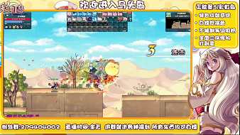 板板嘴彩虹島Online直播_板板嘴視頻直播 - 虎牙直播