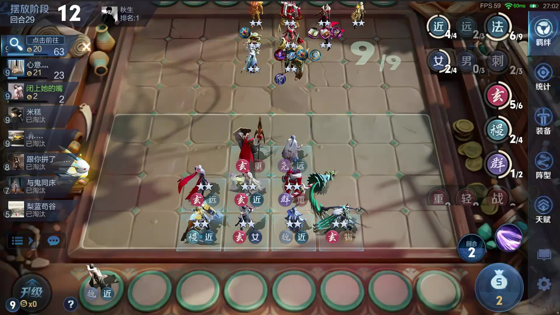 魔种的神·起舞的魂！