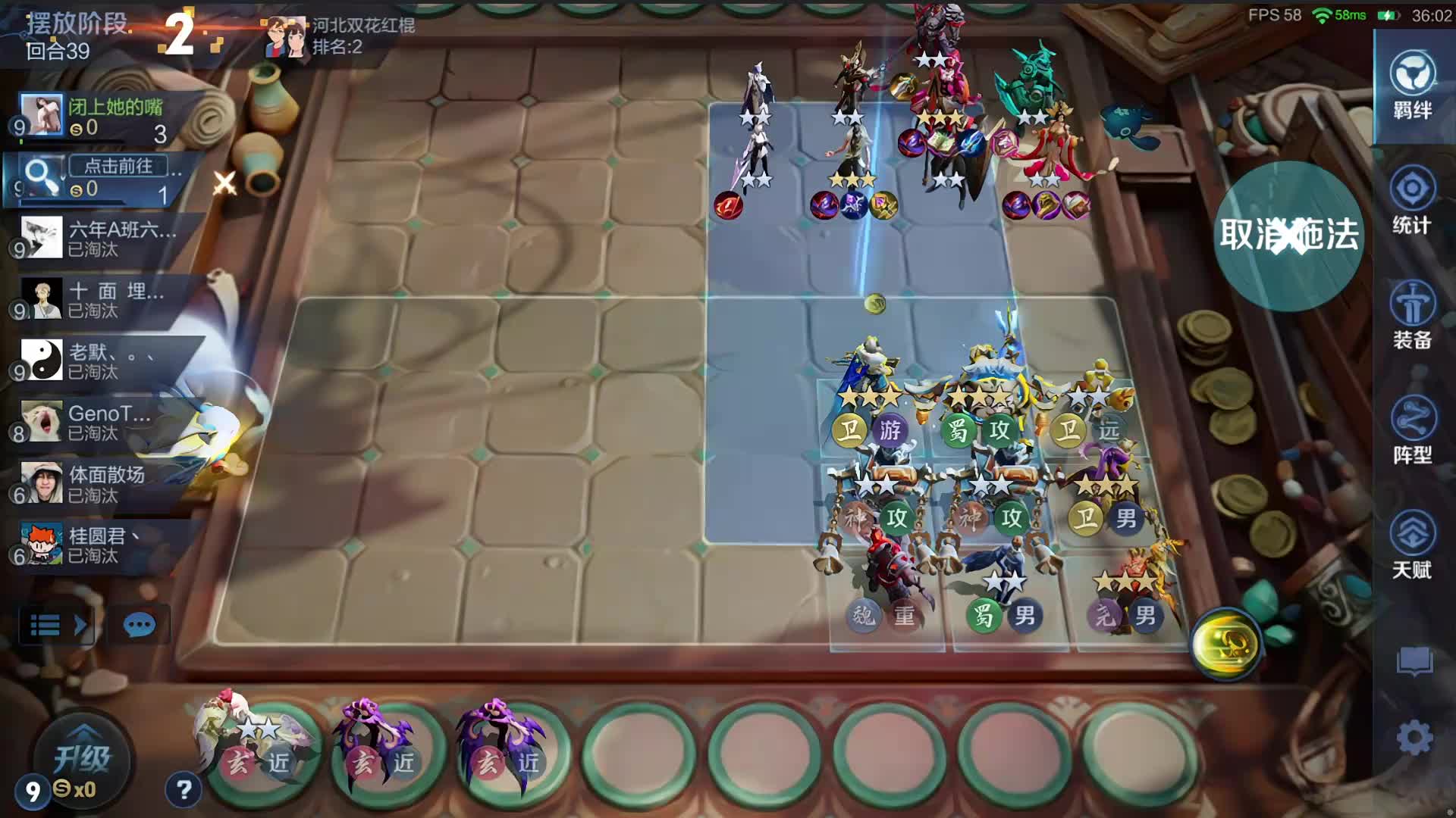 魔种的神·起舞的魂！