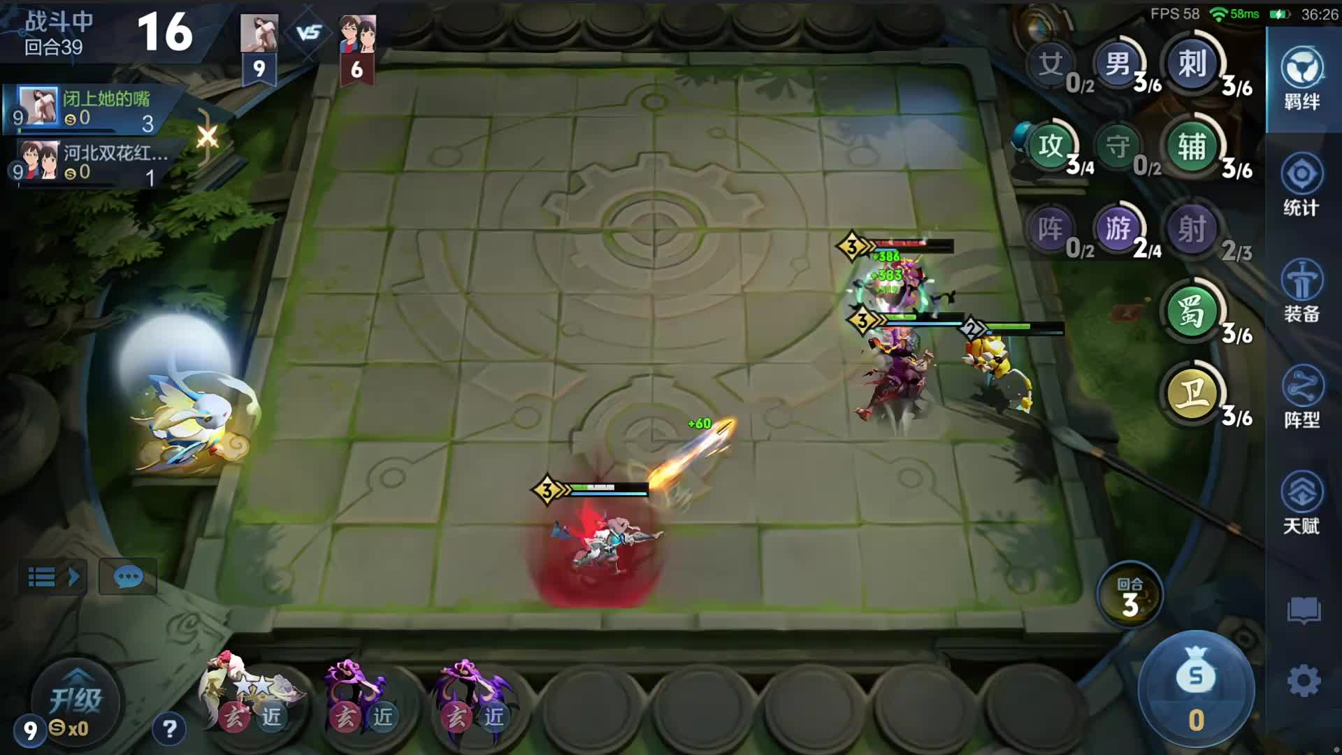 魔种的神·起舞的魂！