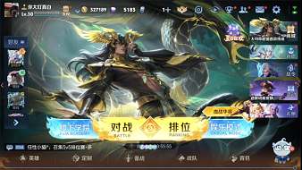 JS、小魔王王者模擬戰(zhàn)直播_JS、小魔王視頻直播 - 虎牙直播