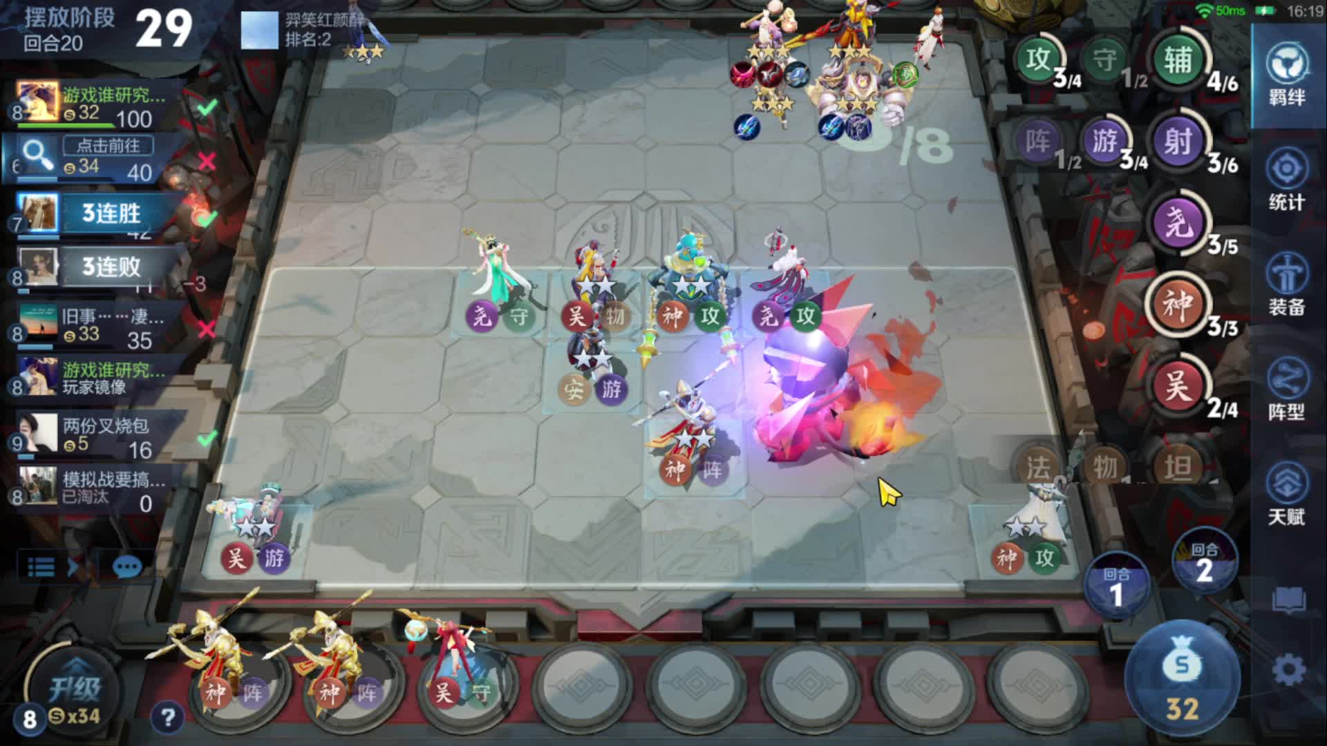 魔种的神·起舞的魂！