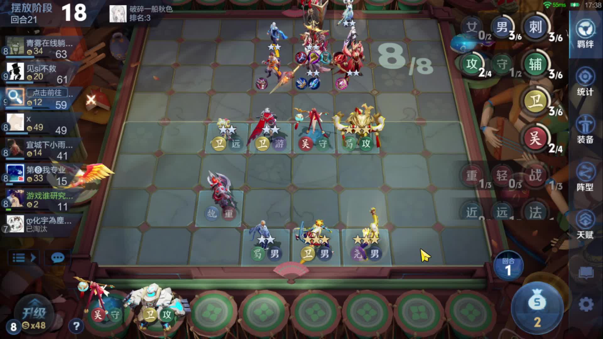 魔舞双修·马年无忧！